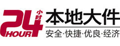 永泰大件起重吊车出租有限公司 